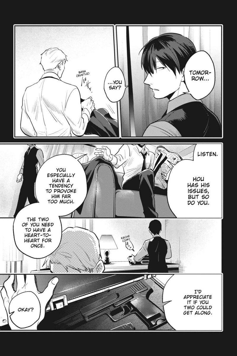koroshi_ai_70_13