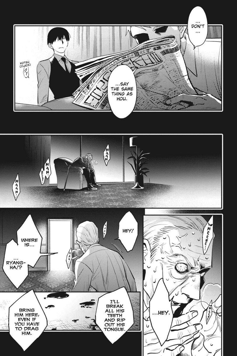 koroshi_ai_70_15