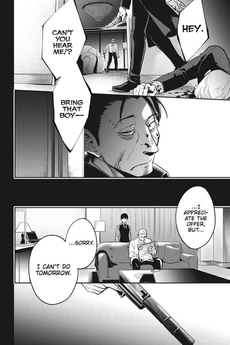 koroshi_ai_70_16