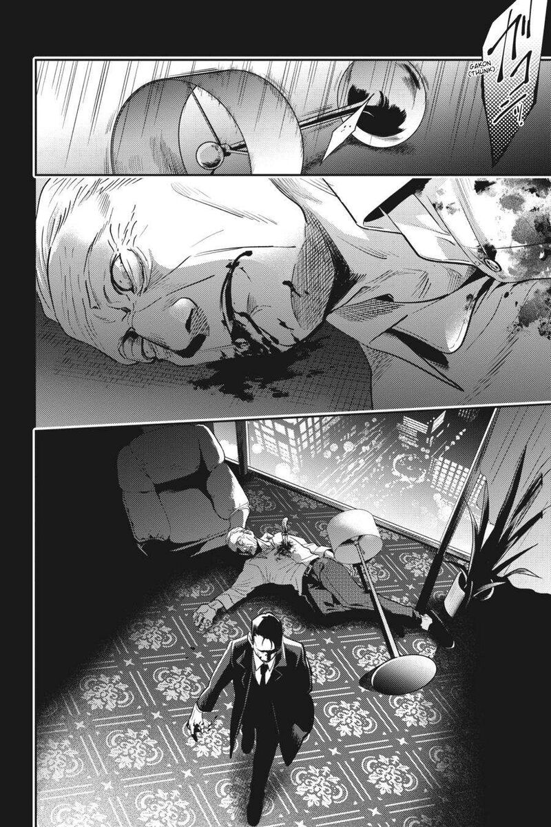 koroshi_ai_70_18