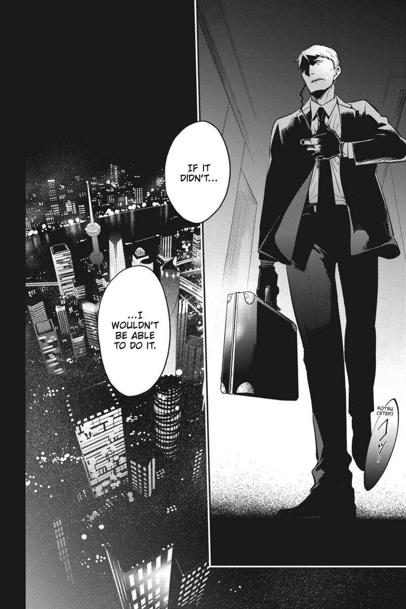 koroshi_ai_70_4