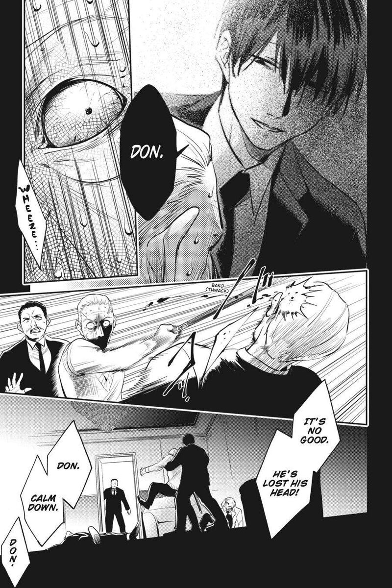 koroshi_ai_70_7