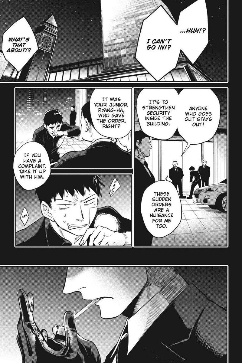 koroshi_ai_70_9