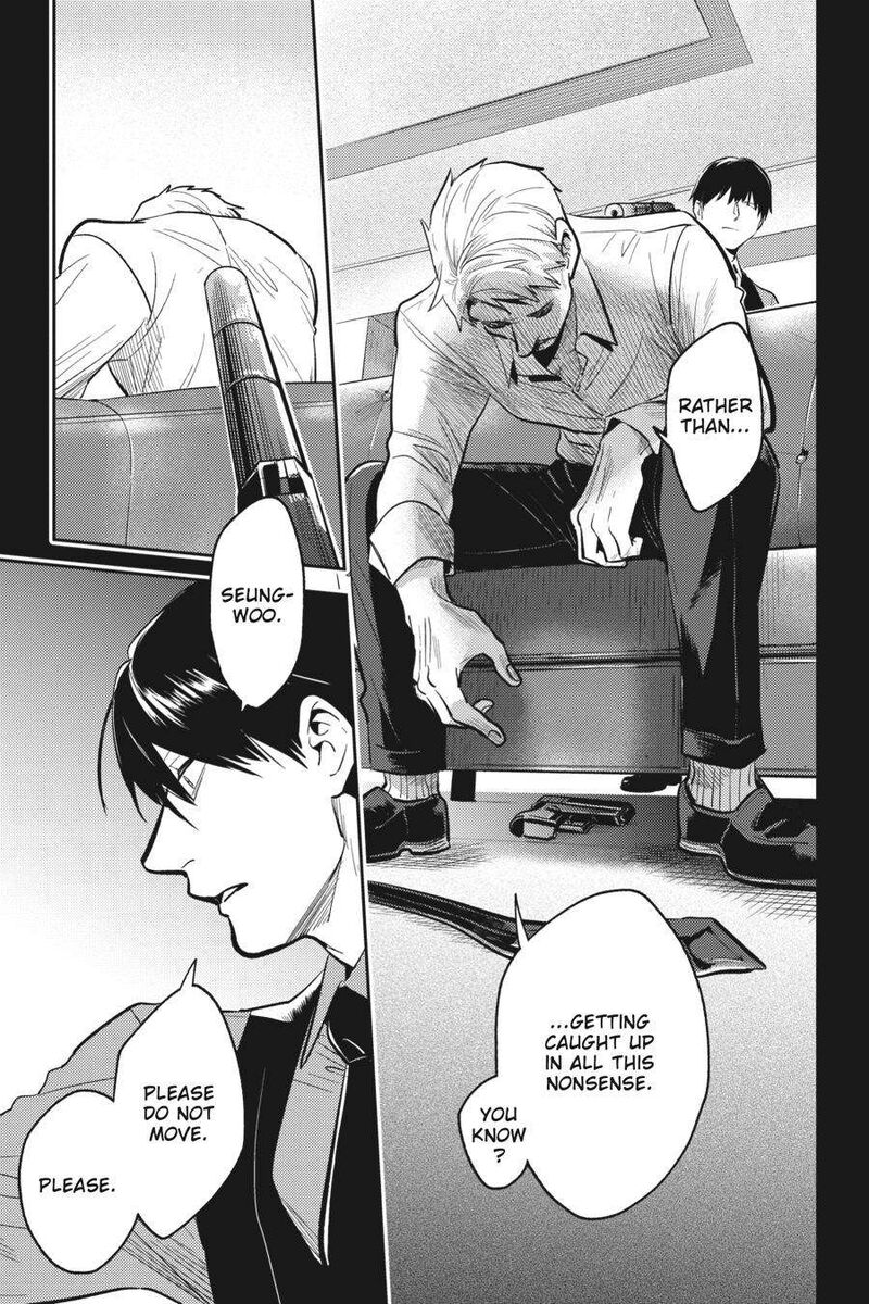 koroshi_ai_71_10