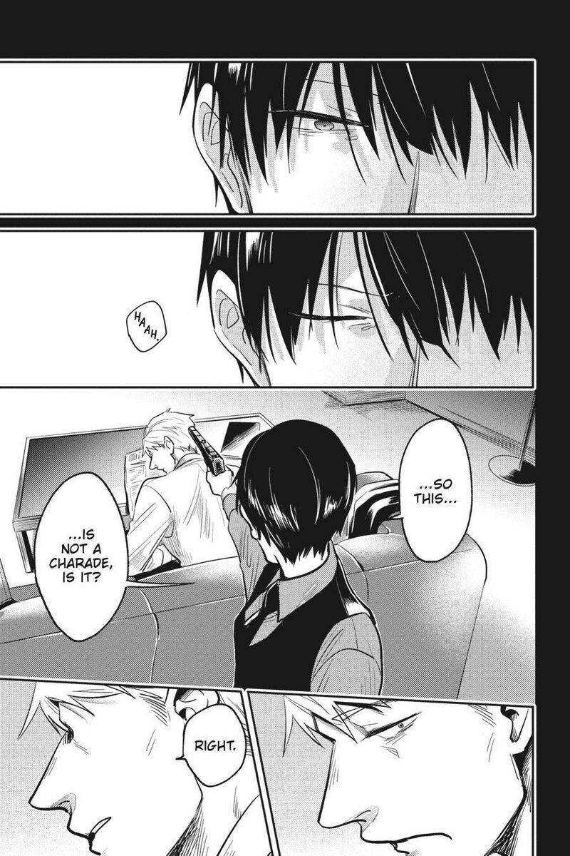 koroshi_ai_71_12