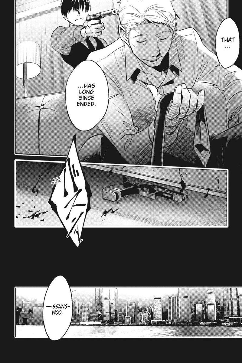 koroshi_ai_71_13