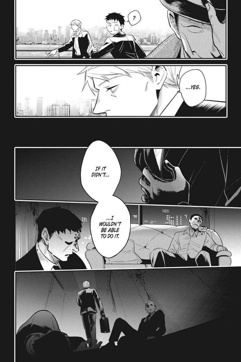 koroshi_ai_71_15