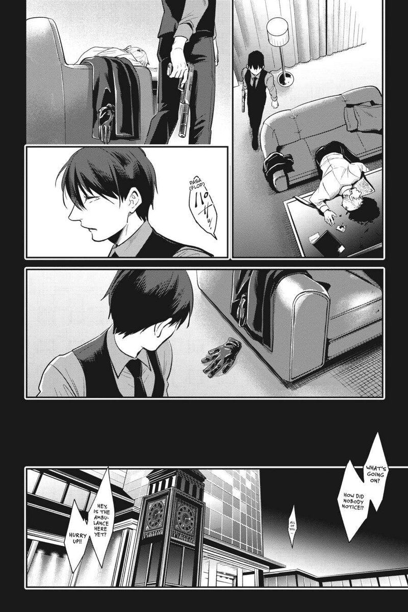 koroshi_ai_71_19