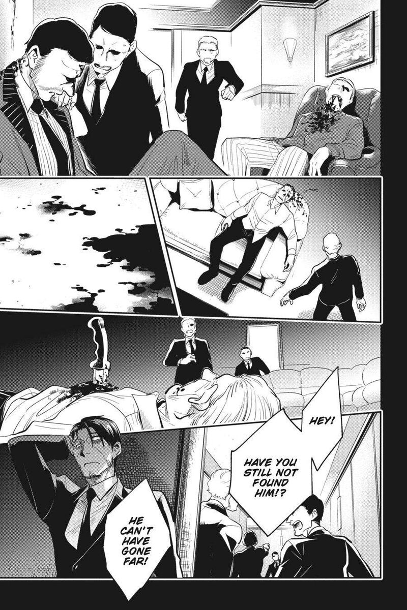 koroshi_ai_71_20