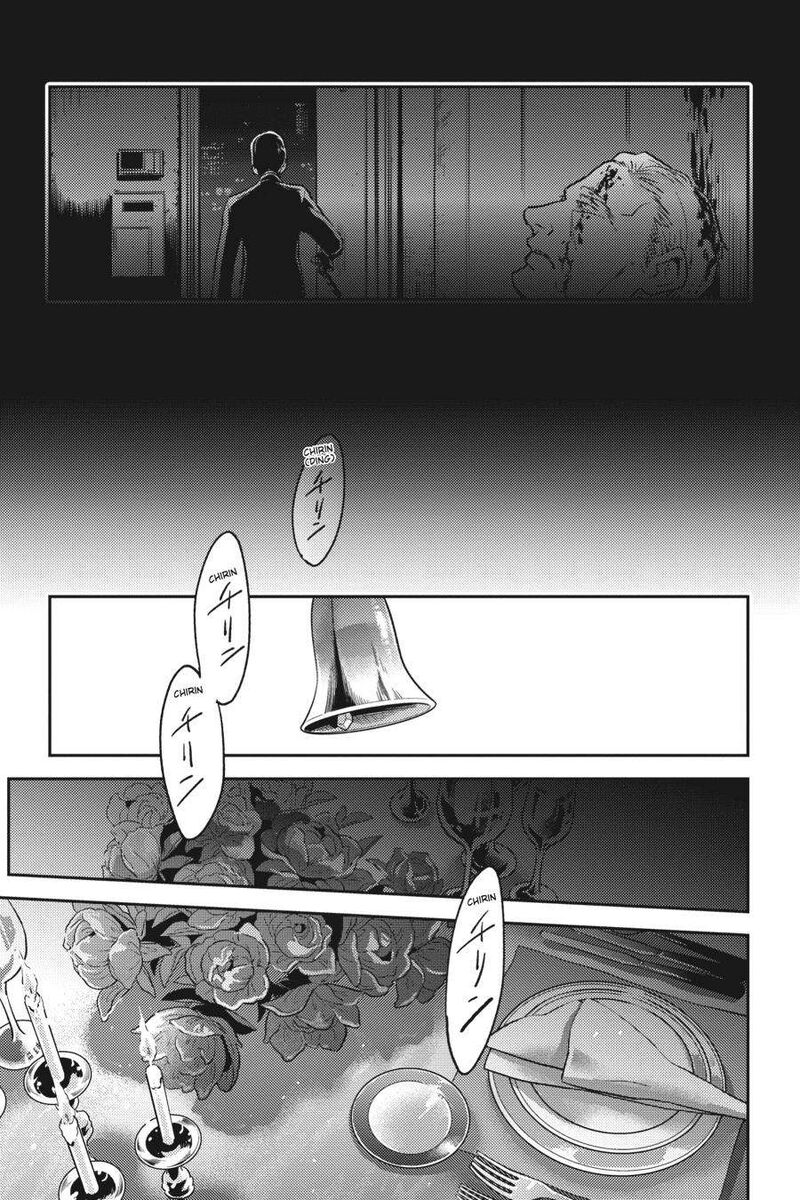 koroshi_ai_71_24