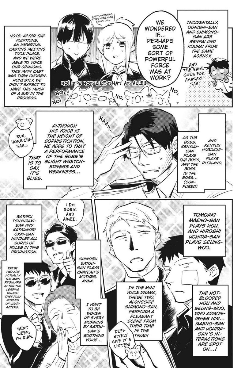 koroshi_ai_71e_12