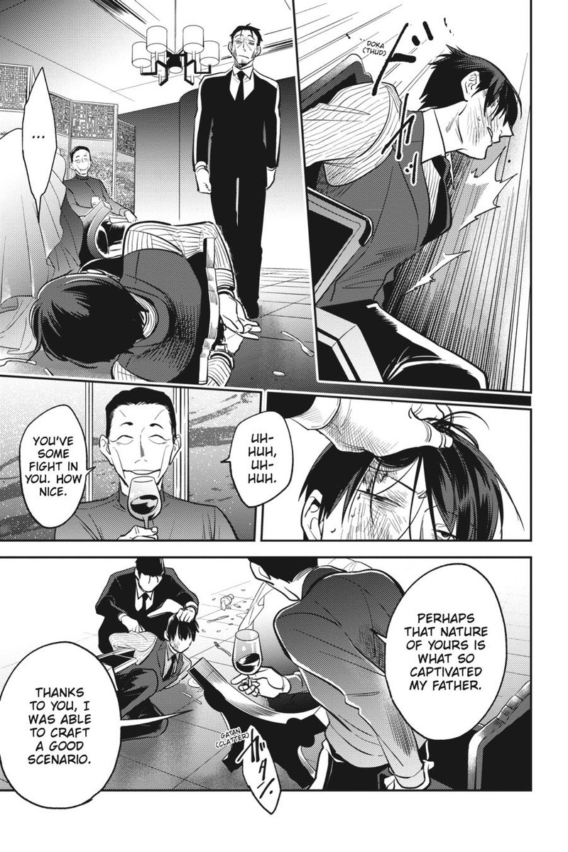 koroshi_ai_72_10