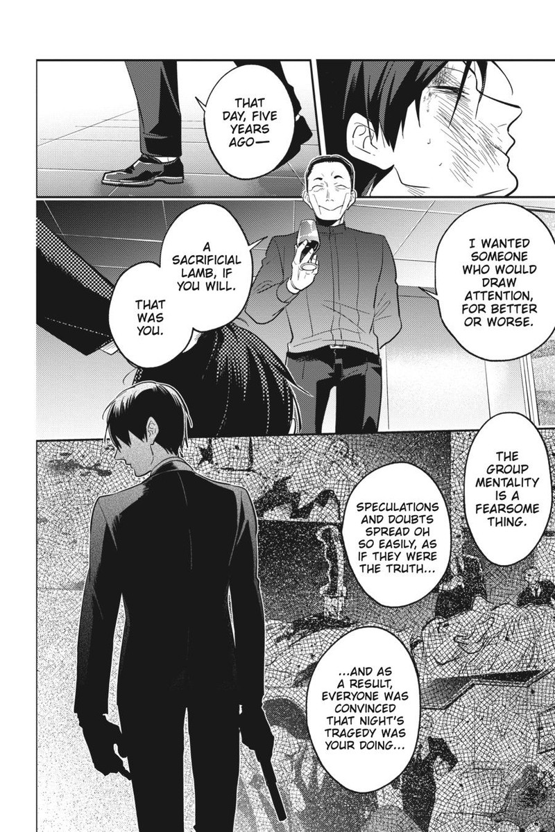 koroshi_ai_72_11