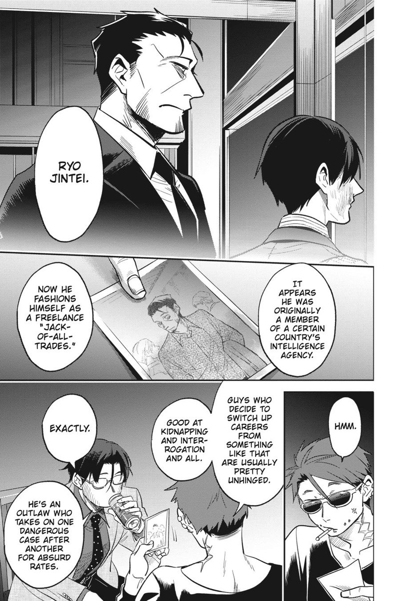 koroshi_ai_72_16
