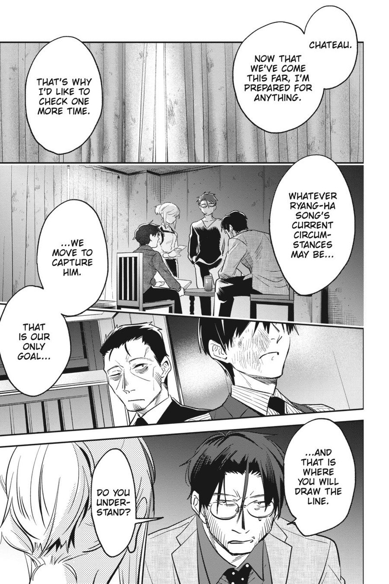 koroshi_ai_72_18