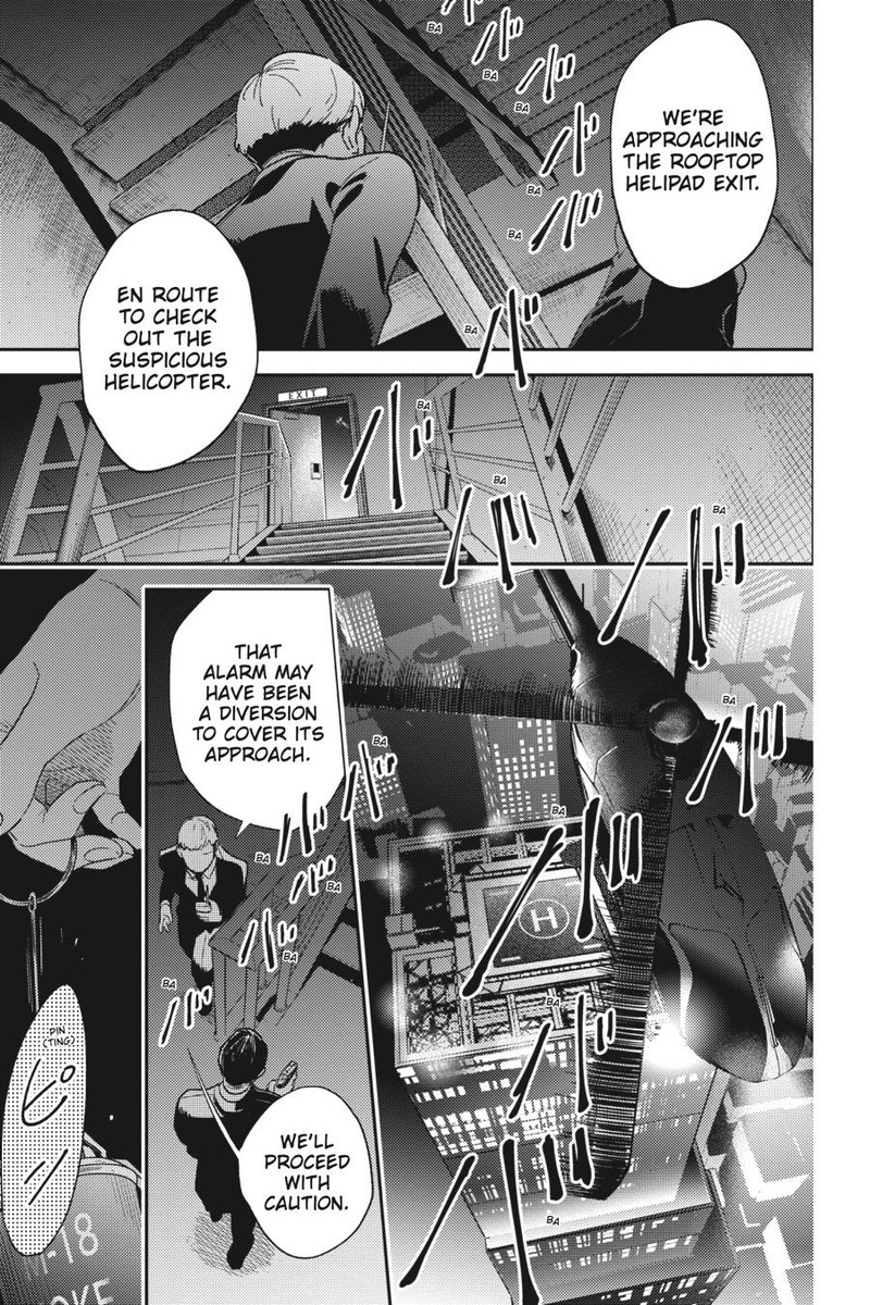 koroshi_ai_75_11