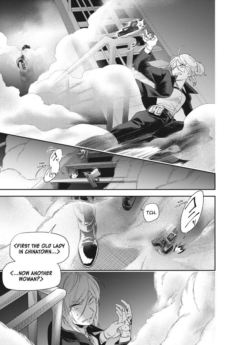 koroshi_ai_75_23