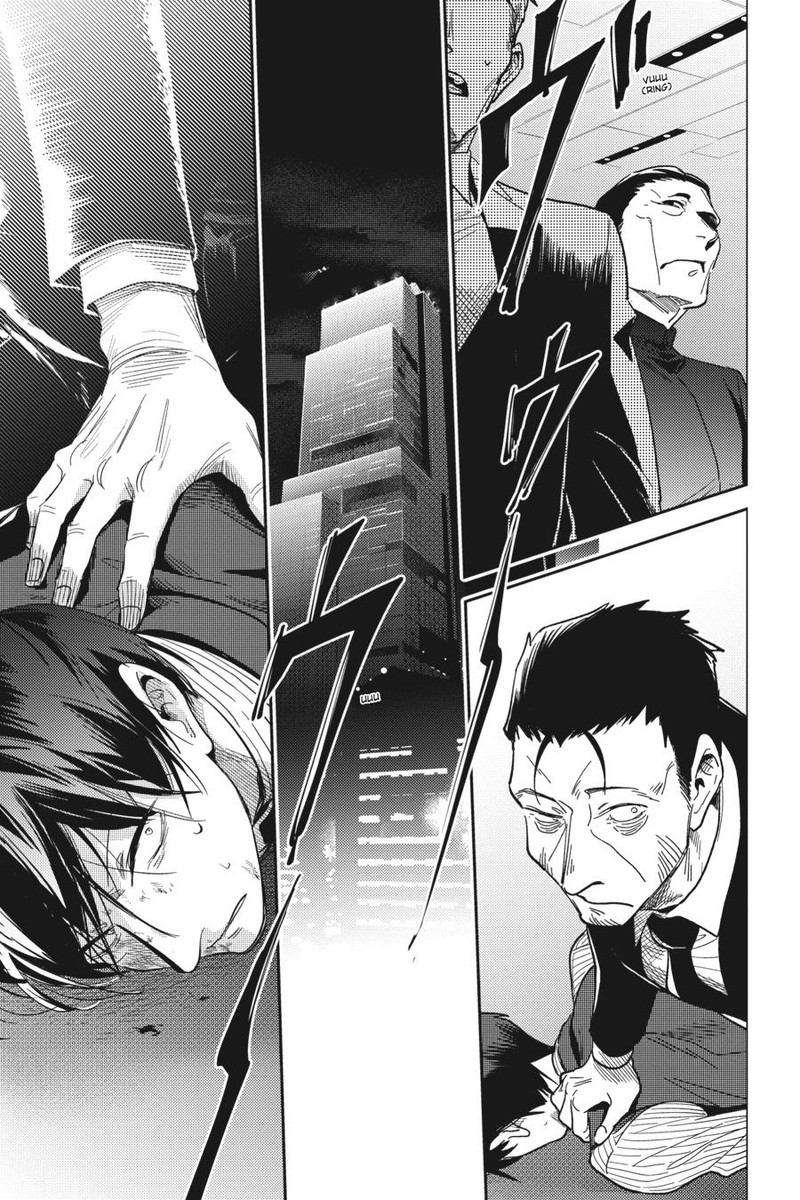 koroshi_ai_75_5