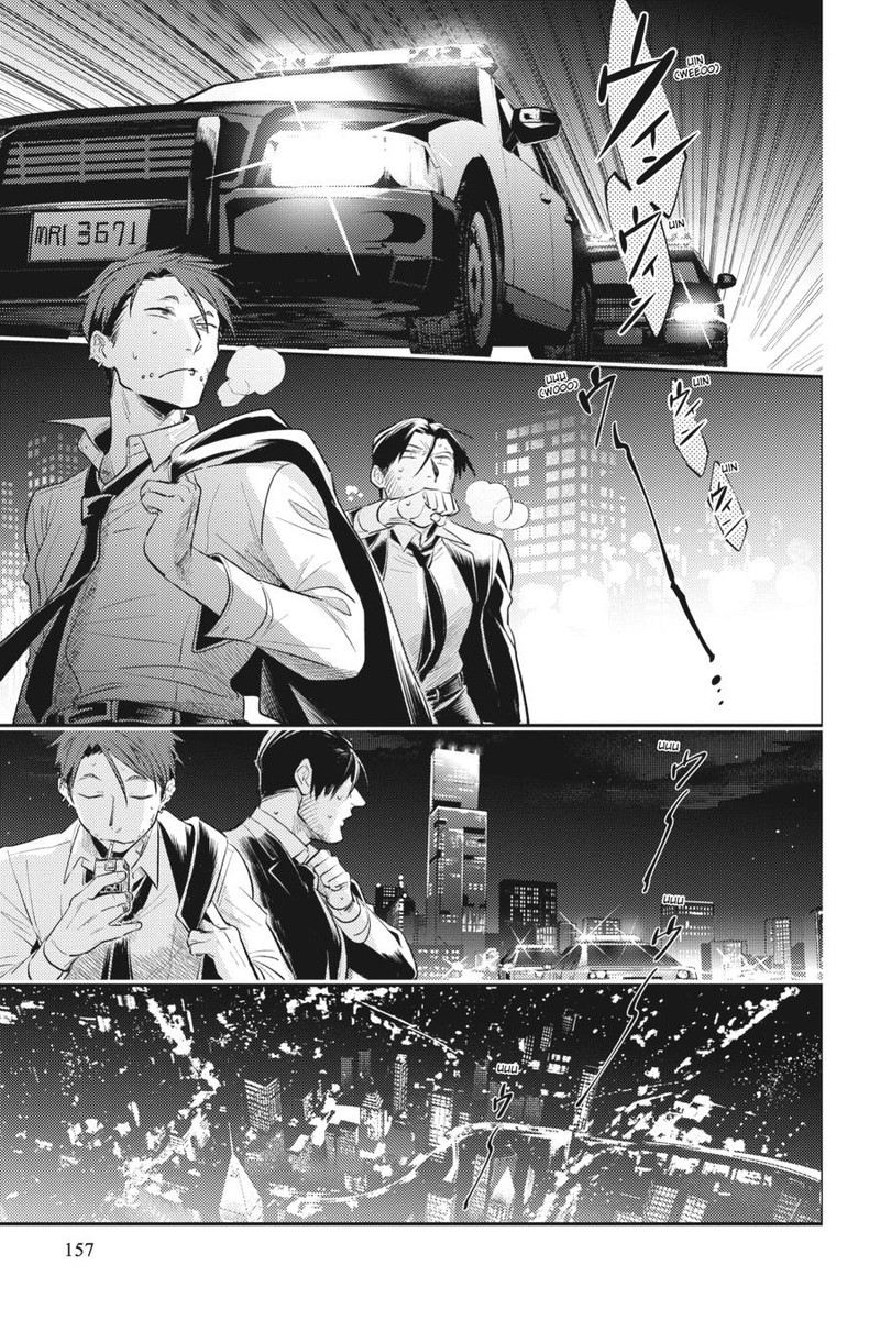 koroshi_ai_78_13