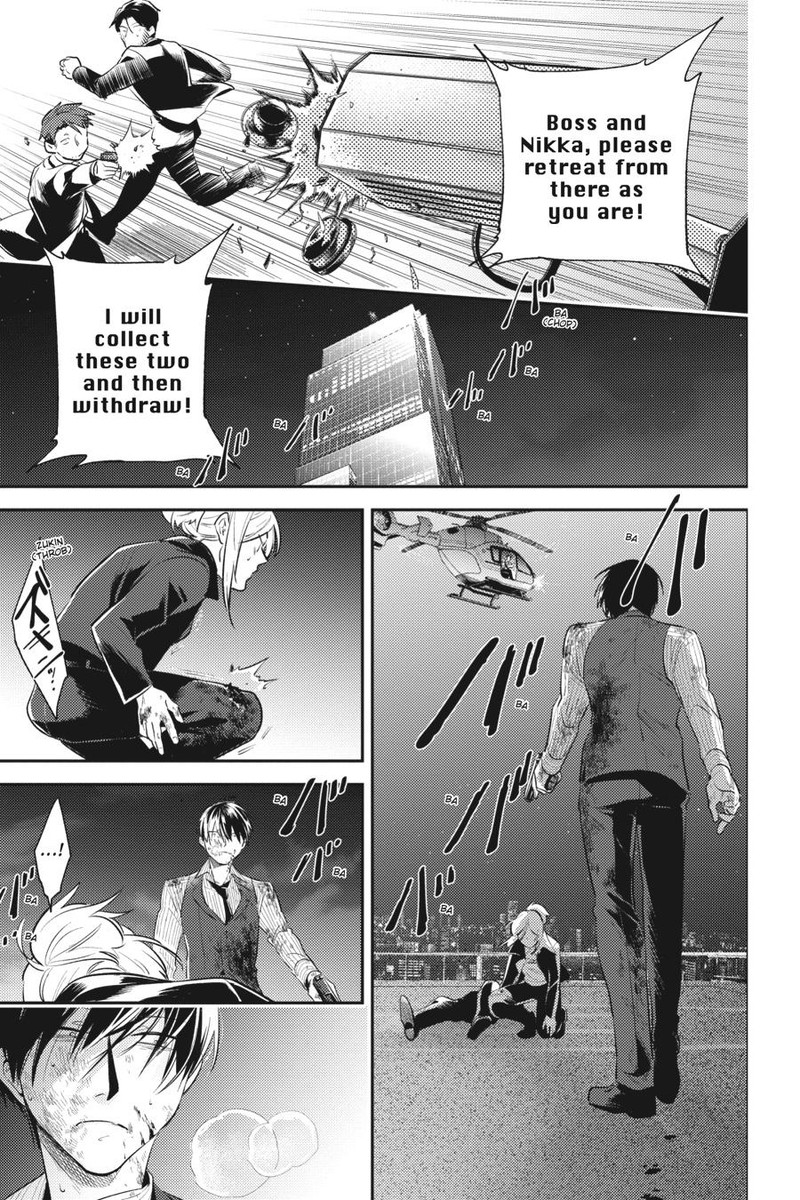 koroshi_ai_78_3