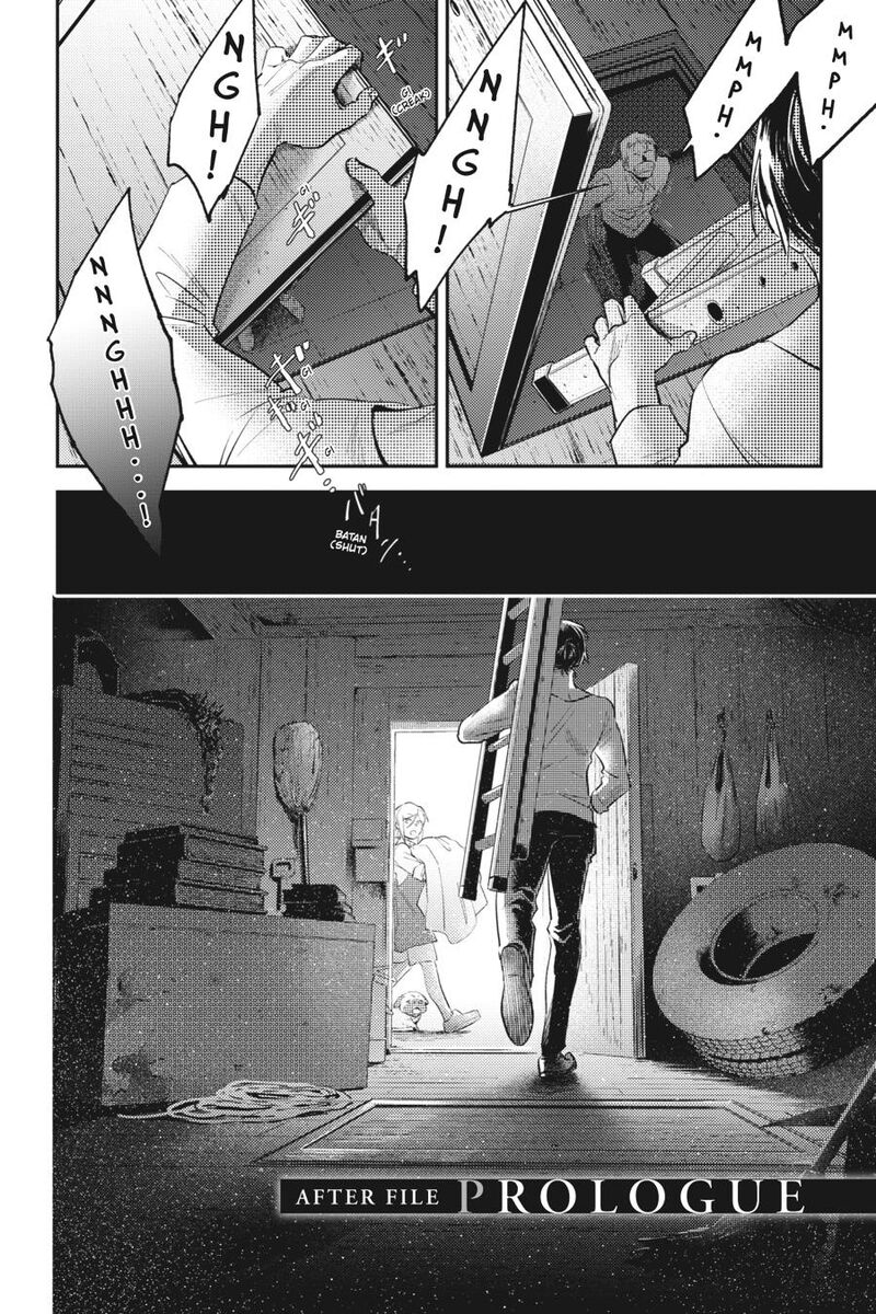 koroshi_ai_79a_10