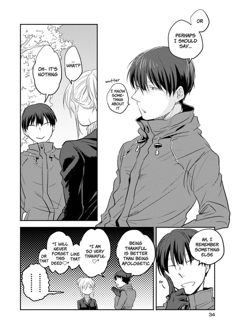 koroshi_ai_8_12