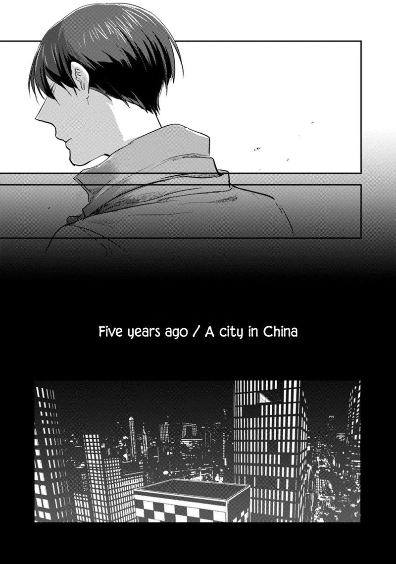koroshi_ai_8_15