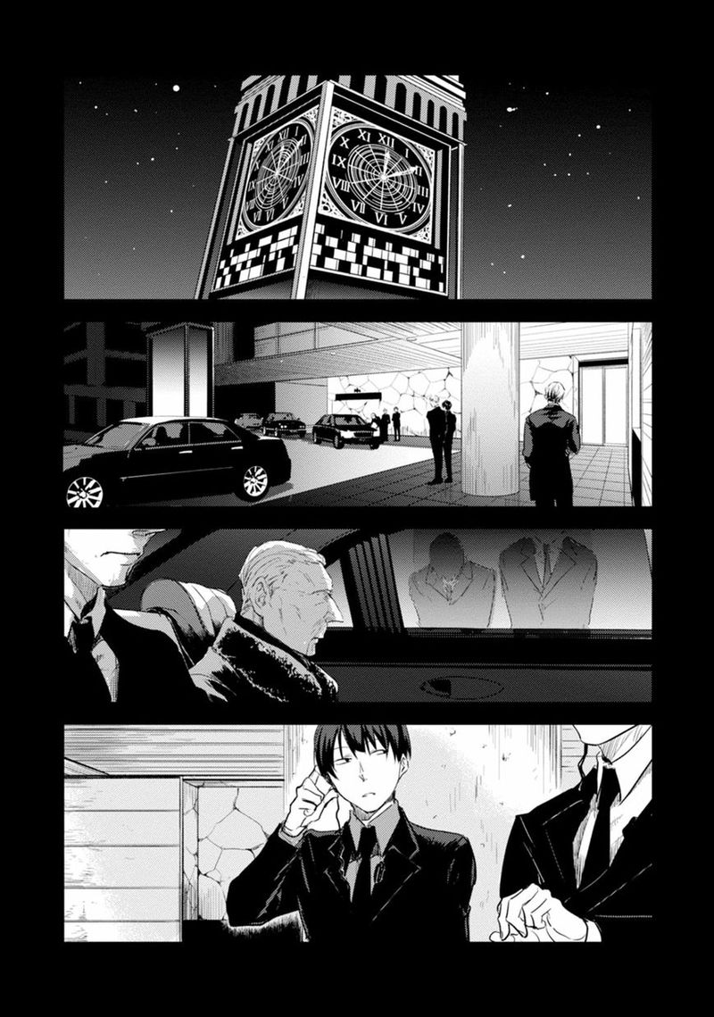 koroshi_ai_8_16