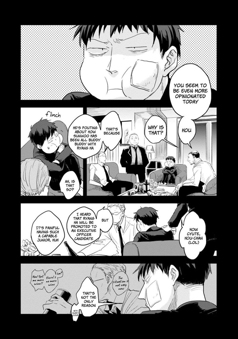 koroshi_ai_8_17