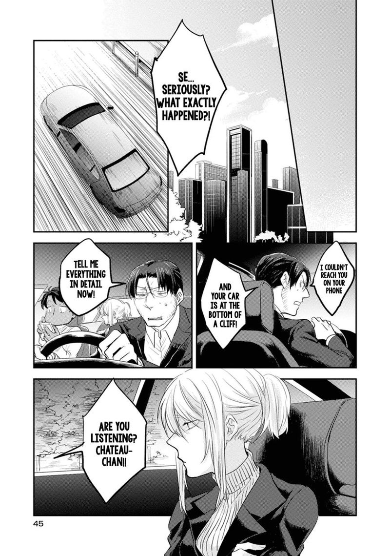 koroshi_ai_8_23