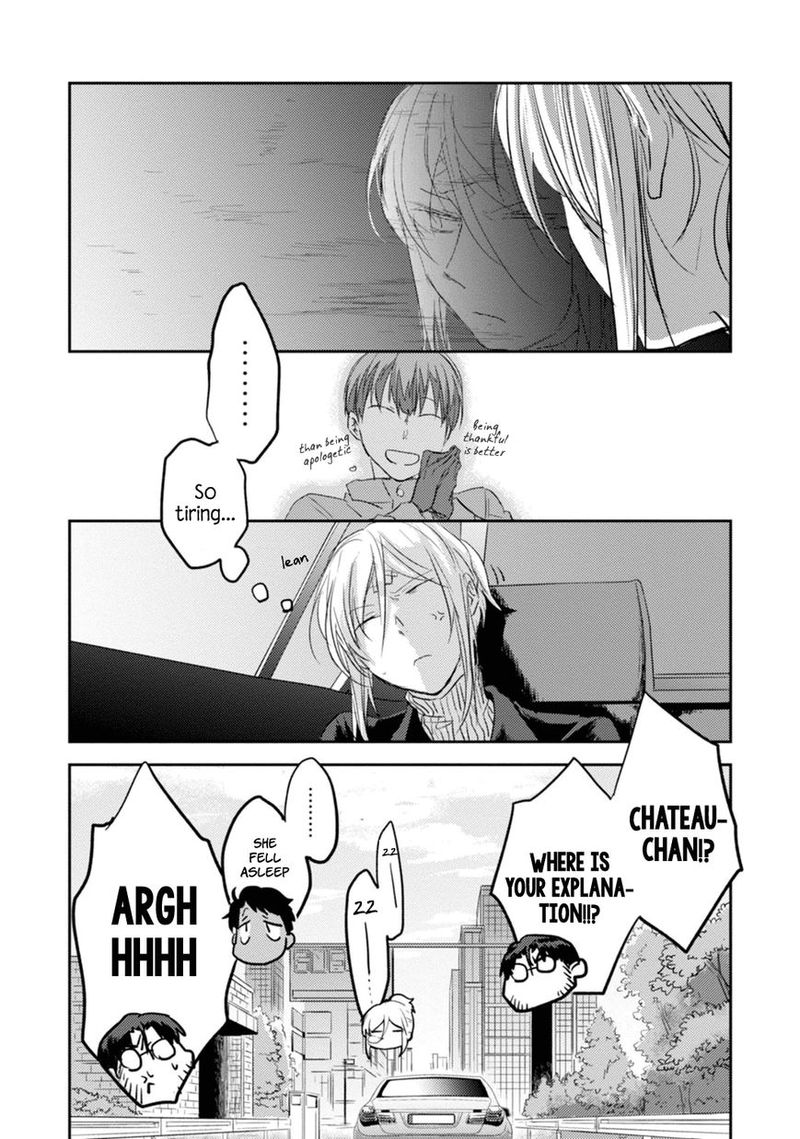 koroshi_ai_8_24