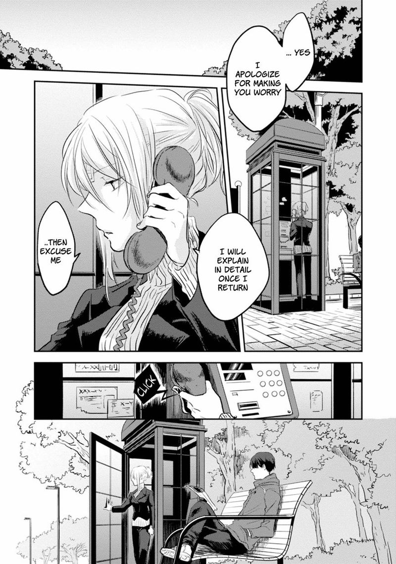 koroshi_ai_8_7