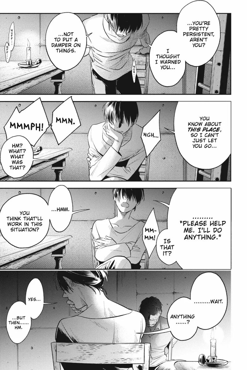 koroshi_ai_80_7