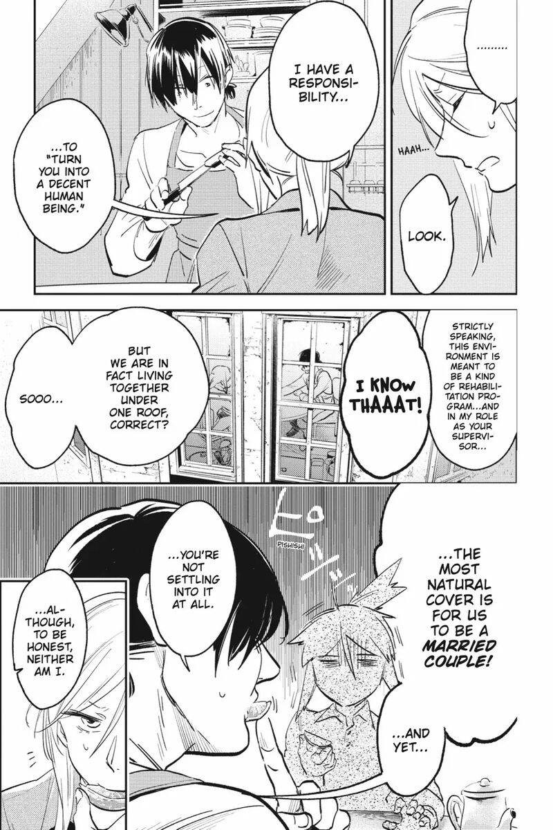 koroshi_ai_81_16