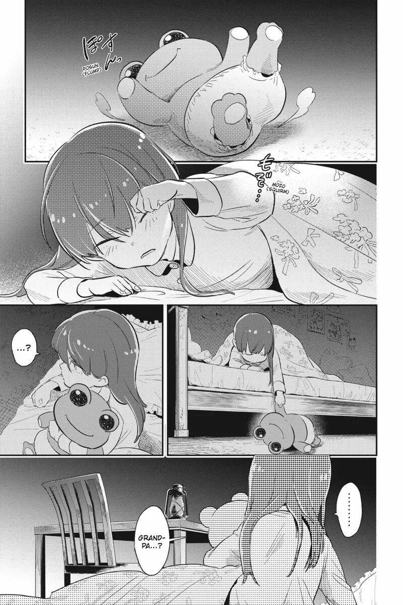 koroshi_ai_83_1
