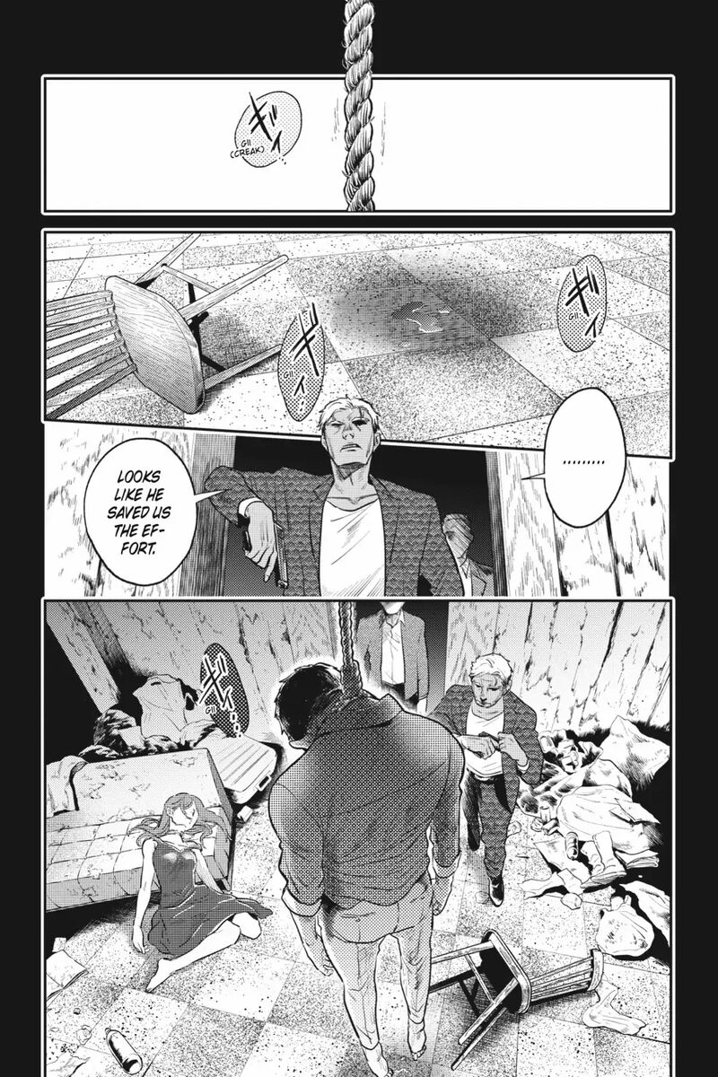 koroshi_ai_84_1
