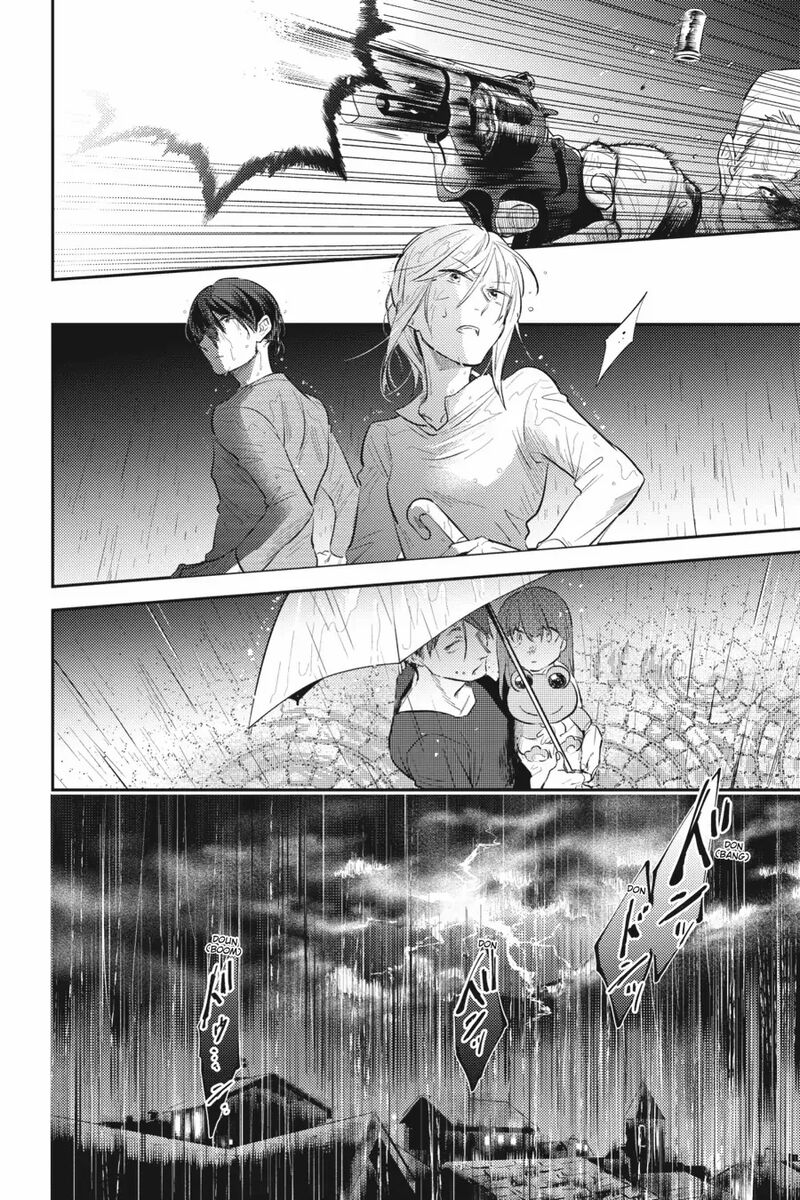 koroshi_ai_84_16