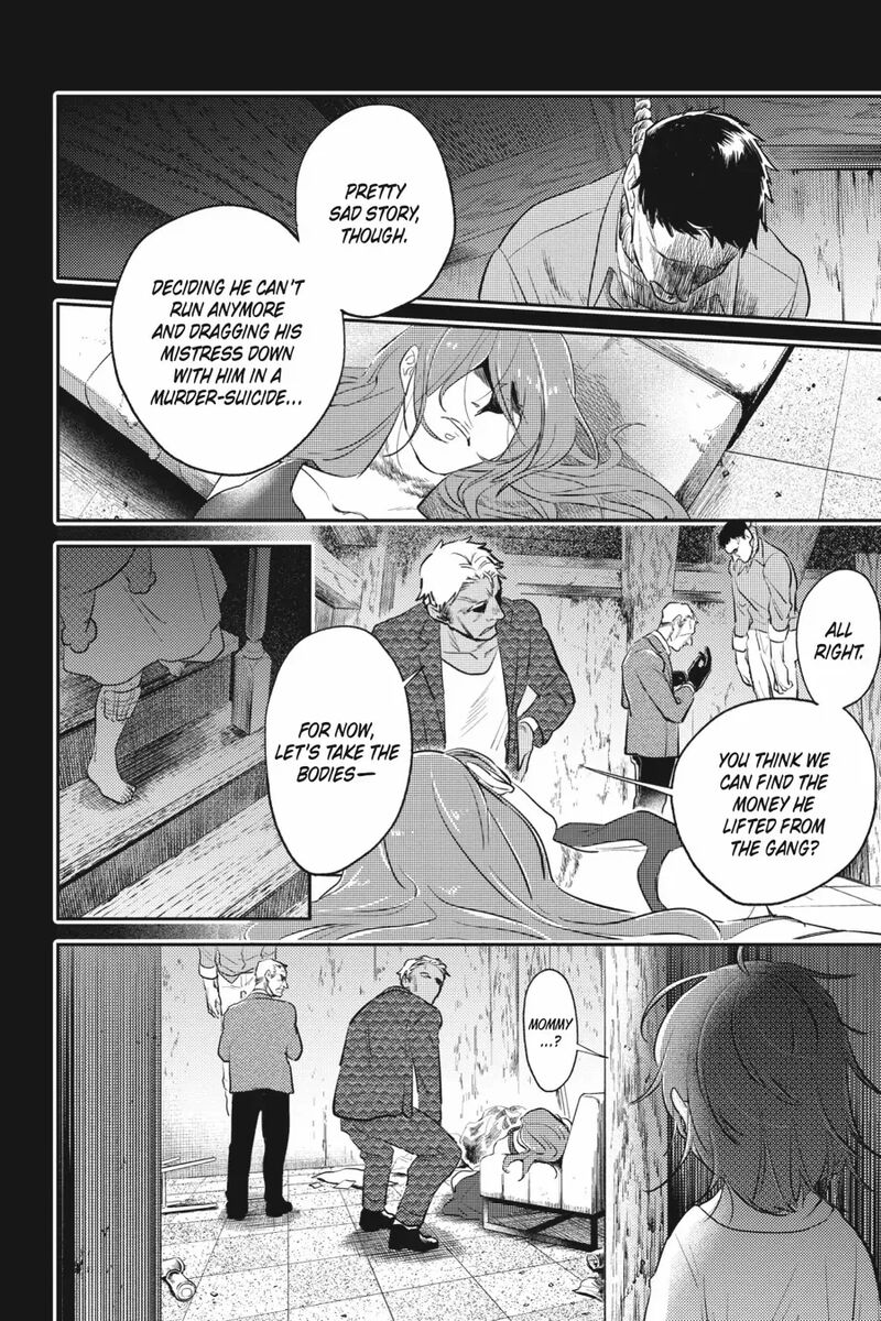 koroshi_ai_84_2