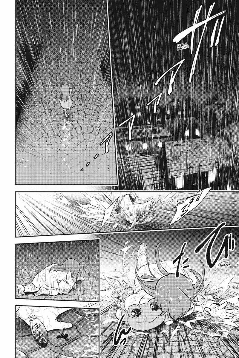 koroshi_ai_84_6