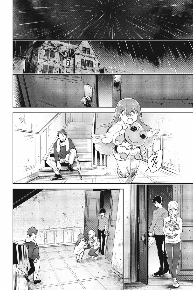 koroshi_ai_85_14