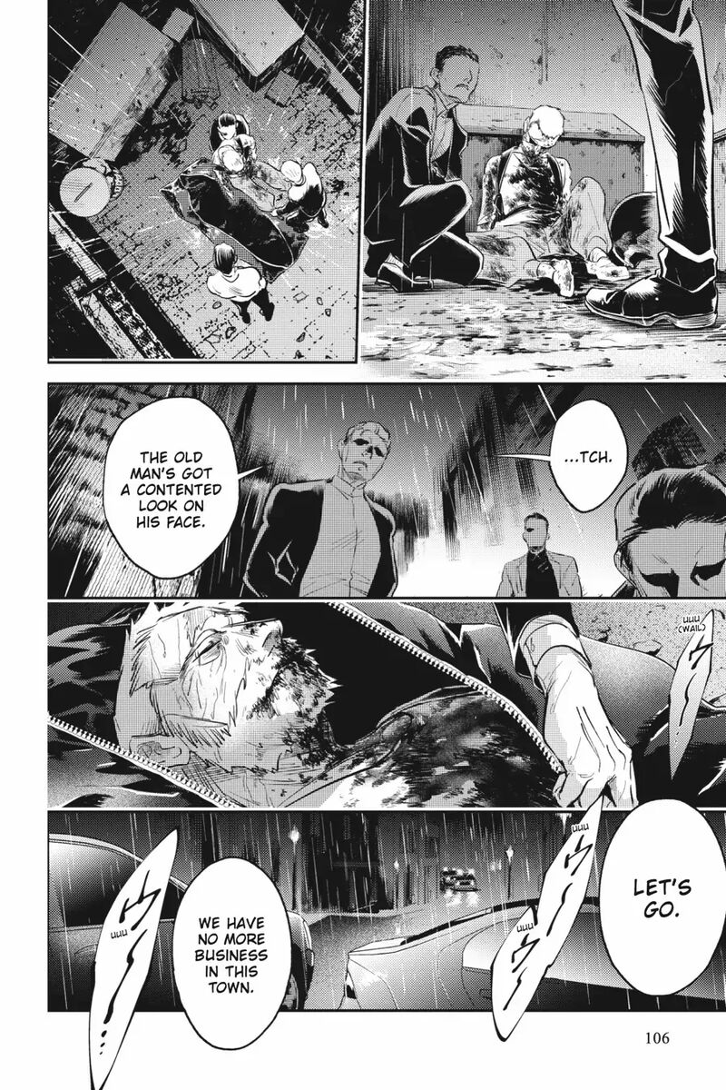 koroshi_ai_85_16