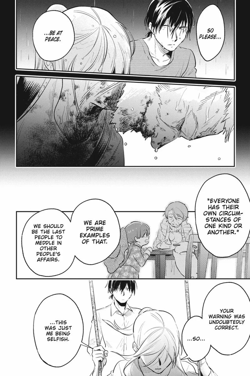 koroshi_ai_86_14