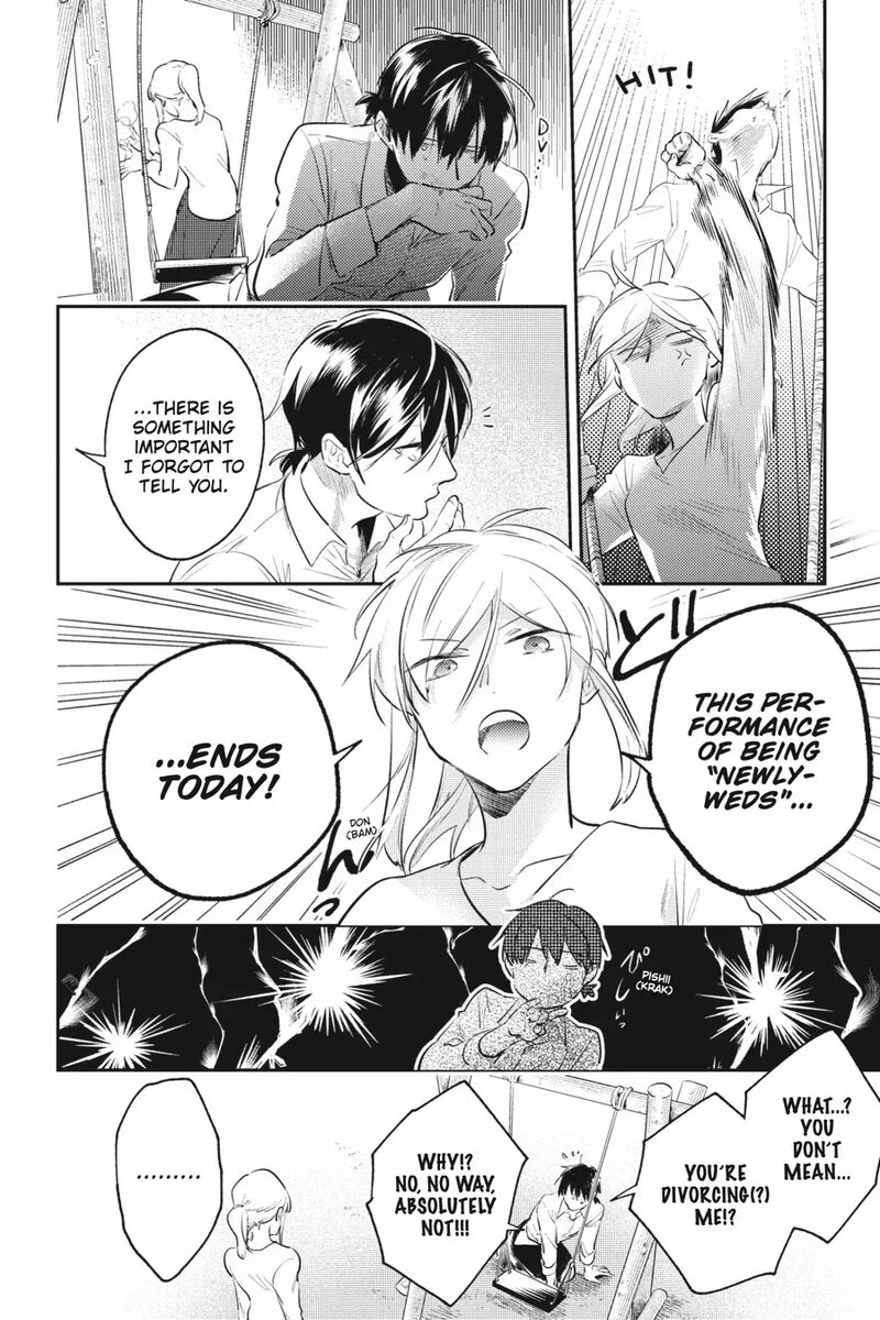 koroshi_ai_86_18