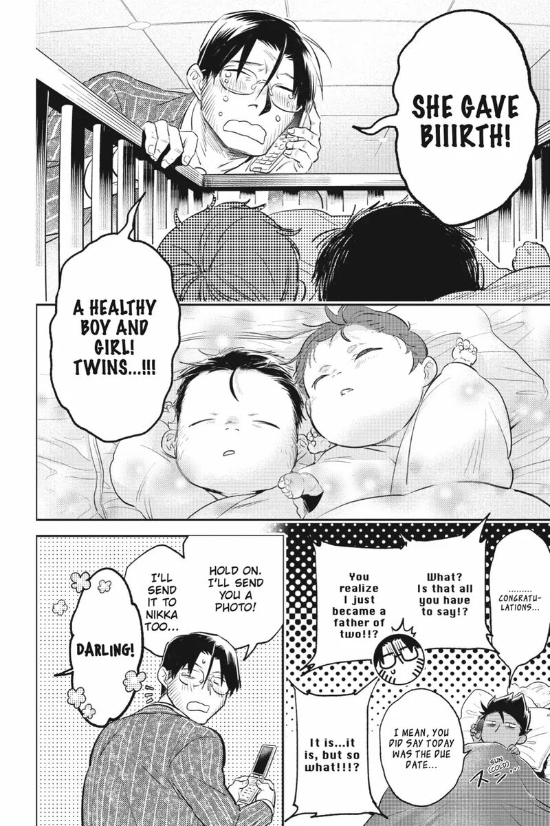 koroshi_ai_86_4
