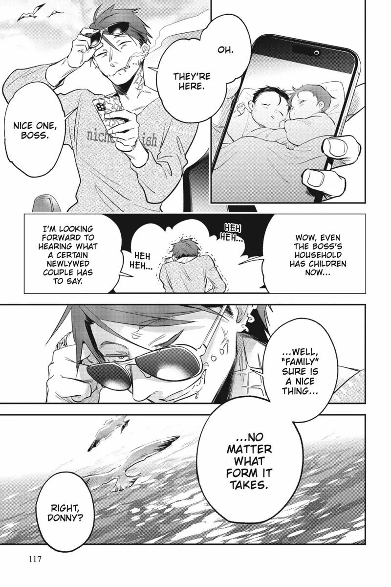 koroshi_ai_86_7