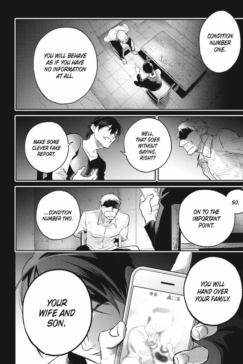 koroshi_ai_87_11