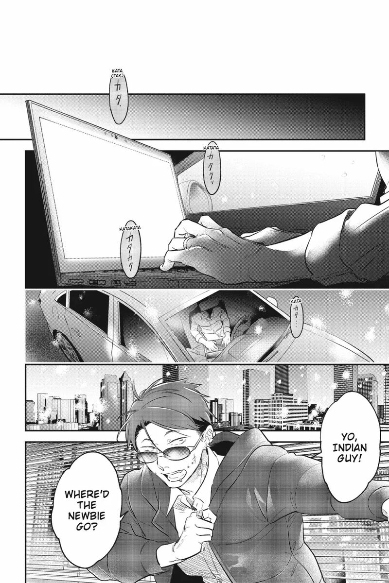 koroshi_ai_87_23