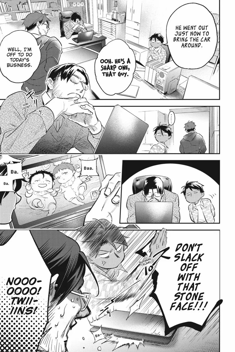 koroshi_ai_87_24