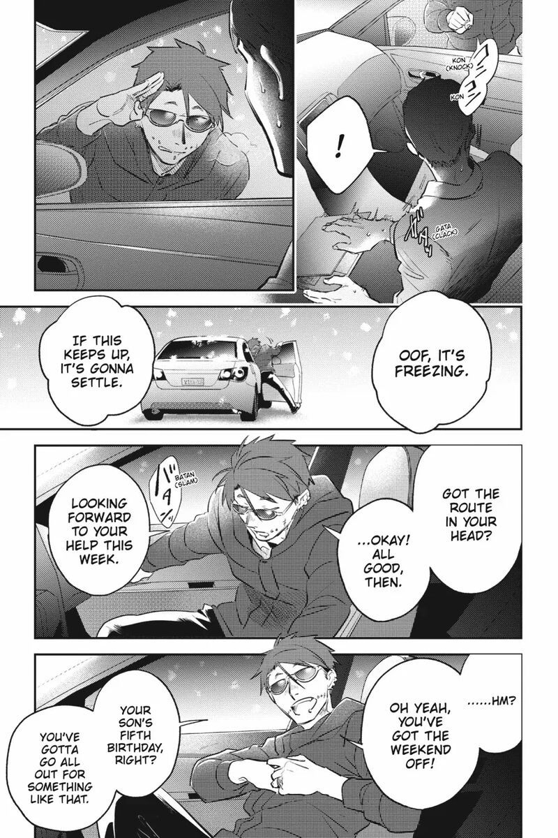 koroshi_ai_87_26