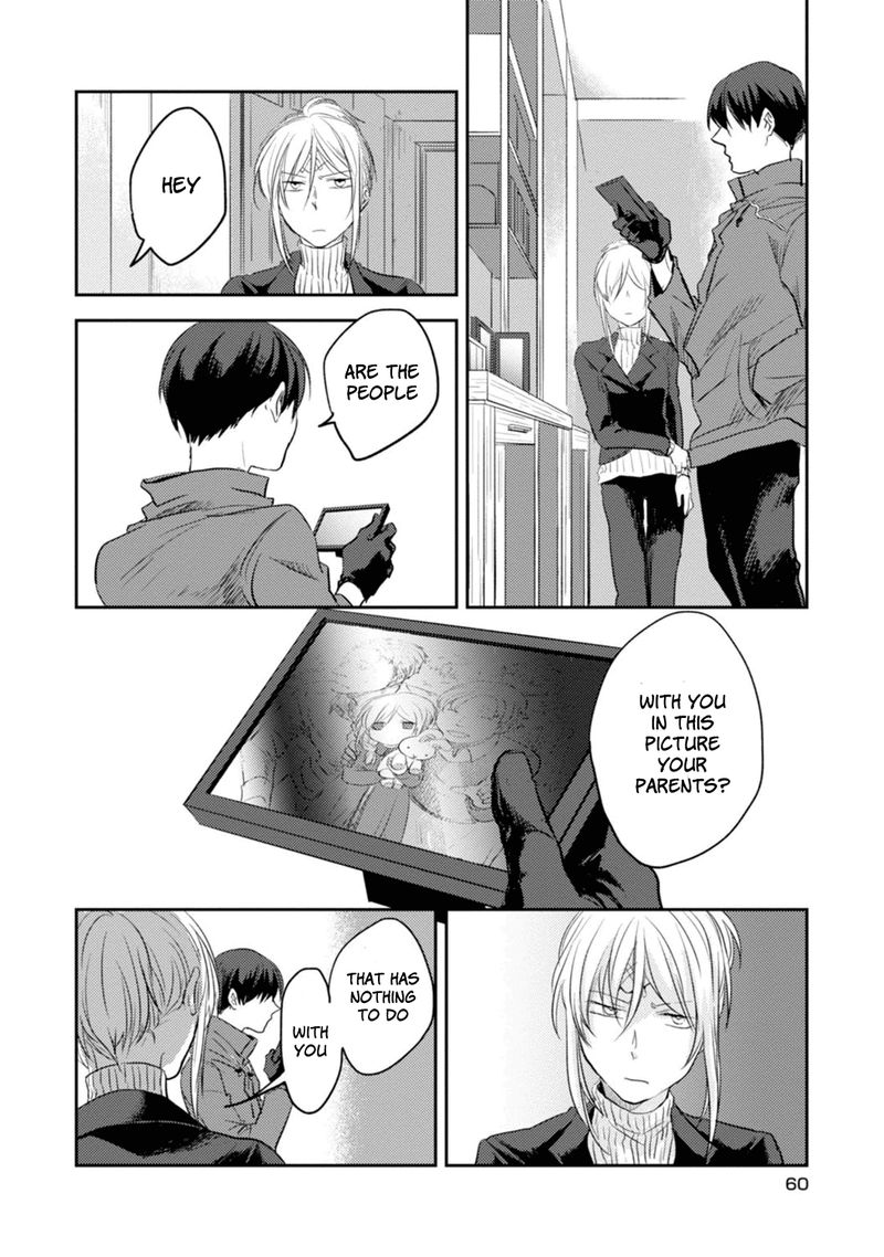 koroshi_ai_9_12